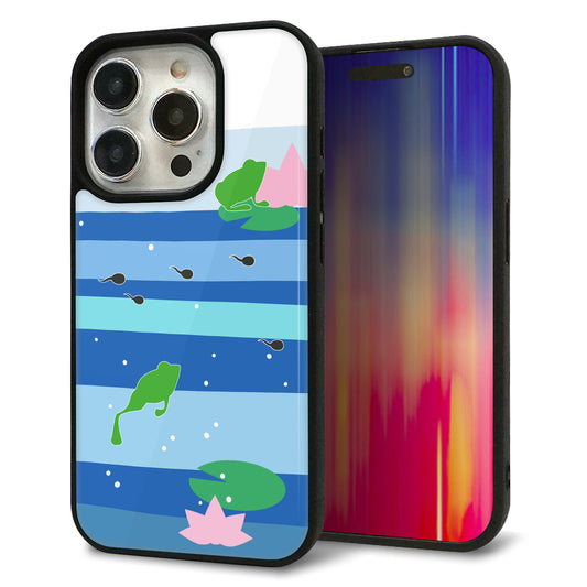 iPhone15 Pro 強化ガラス＆TPUスマホケース ガラプリ【HA280 カエルとオタマ】
