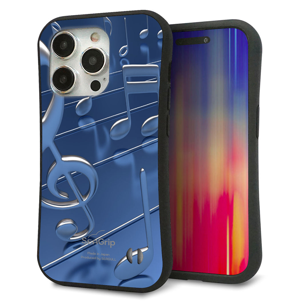 iPhone15 Pro スマホケース 「SEA Grip」 グリップケース Sライン 【286 3D 音符】 UV印刷