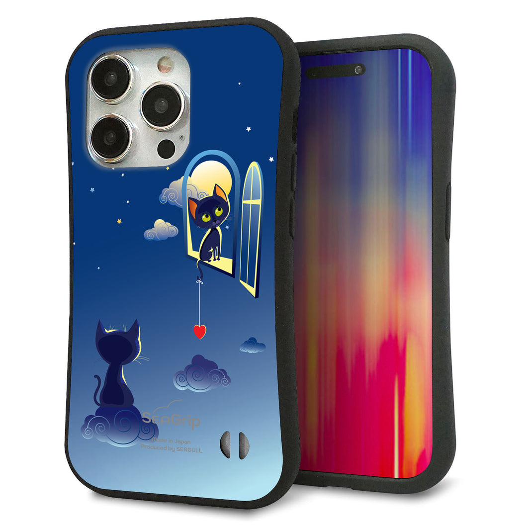 iPhone15 Pro スマホケース 「SEA Grip」 グリップケース Sライン 【341 恋の駆け引き】 UV印刷