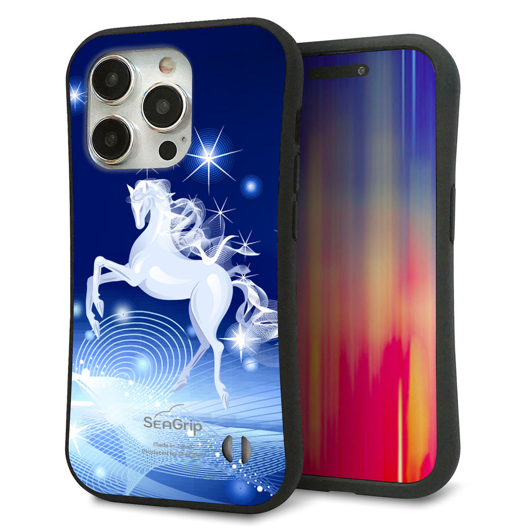 iPhone15 Pro スマホケース 「SEA Grip」 グリップケース Sライン 【436 ペガサス】 UV印刷
