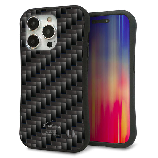 iPhone15 Pro スマホケース 「SEA Grip」 グリップケース Sライン 【461 カーボン】 UV印刷