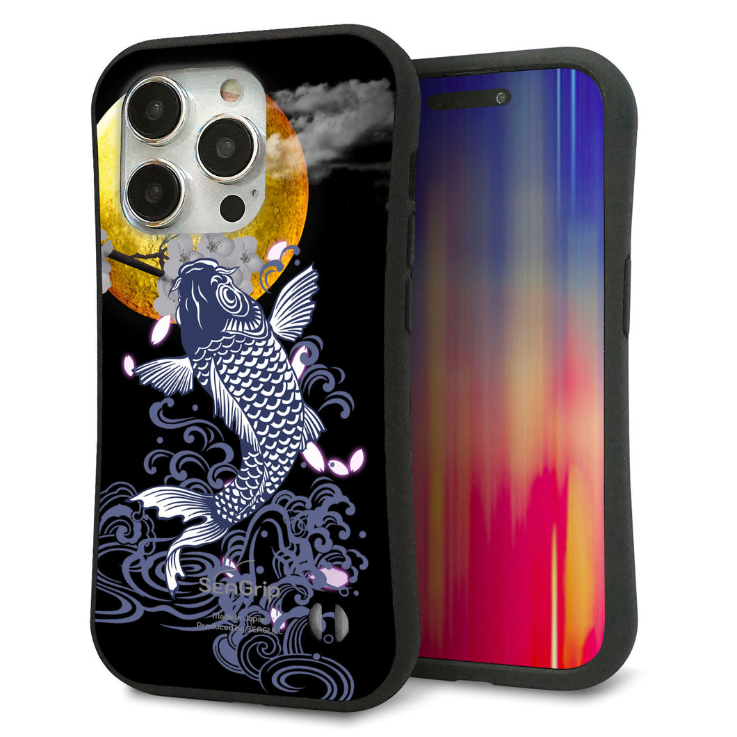 iPhone15 Pro スマホケース 「SEA Grip」 グリップケース Sライン 【1030 月と鯉】 UV印刷