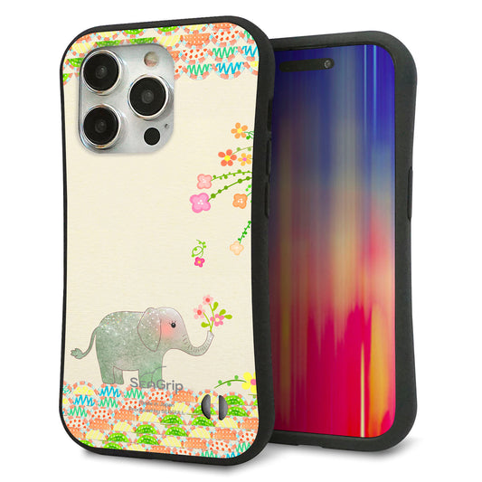 iPhone15 Pro スマホケース 「SEA Grip」 グリップケース Sライン 【1039 お散歩ゾウさん】 UV印刷