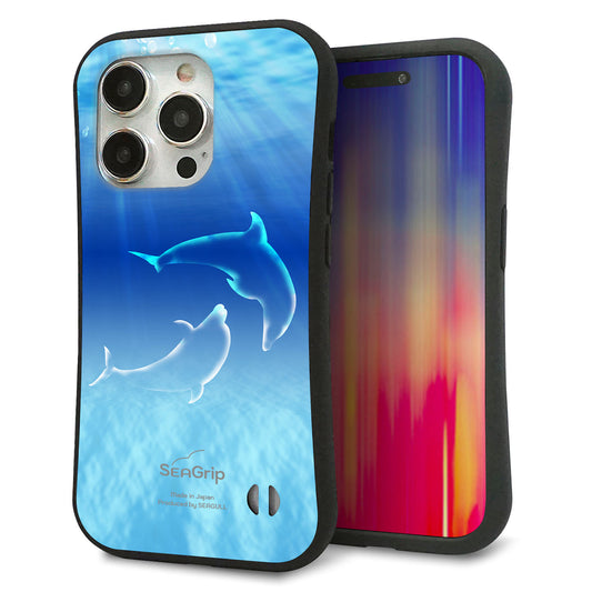 iPhone15 Pro スマホケース 「SEA Grip」 グリップケース Sライン 【1048 海の守り神イルカ】 UV印刷