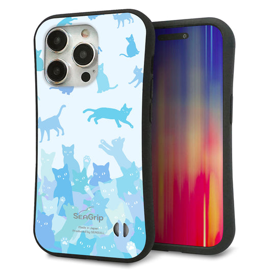 iPhone15 Pro スマホケース 「SEA Grip」 グリップケース Sライン 【AG888 ネコ積もり 水色】 UV印刷