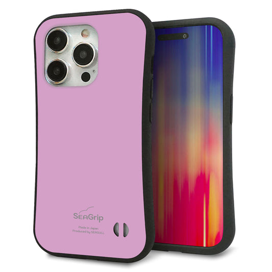 iPhone15 Pro スマホケース 「SEA Grip」 グリップケース Sライン 【KM901 パステルカラー(パステルラベンダー)】 UV印刷