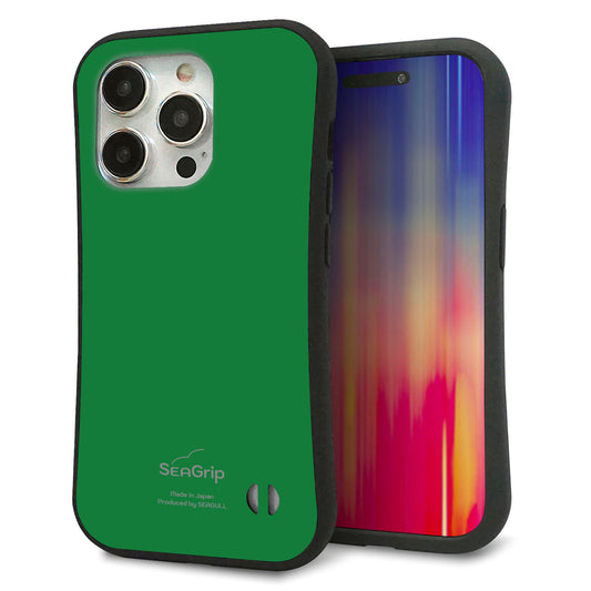 iPhone15 Pro スマホケース 「SEA Grip」 グリップケース Sライン 【KM907 ポップカラー(グリーン)】 UV印刷