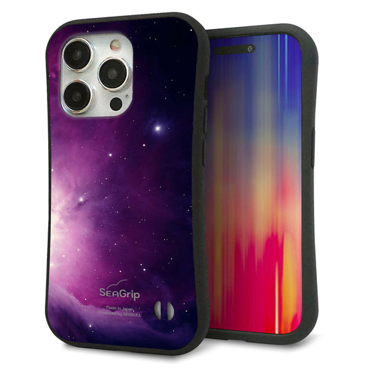 iPhone15 Pro スマホケース 「SEA Grip」 グリップケース Sライン 【KM925 Galaxias Purple】 UV印刷