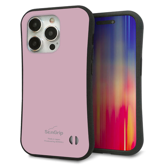 iPhone15 Pro スマホケース 「SEA Grip」 グリップケース Sライン 【KM929 くすみカラー ピンク】 UV印刷
