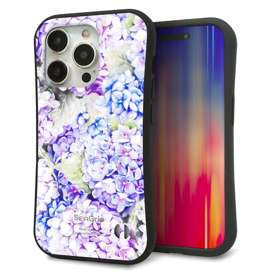 iPhone15 Pro スマホケース 「SEA Grip」 グリップケース Sライン 【MA871 紫陽花】 UV印刷