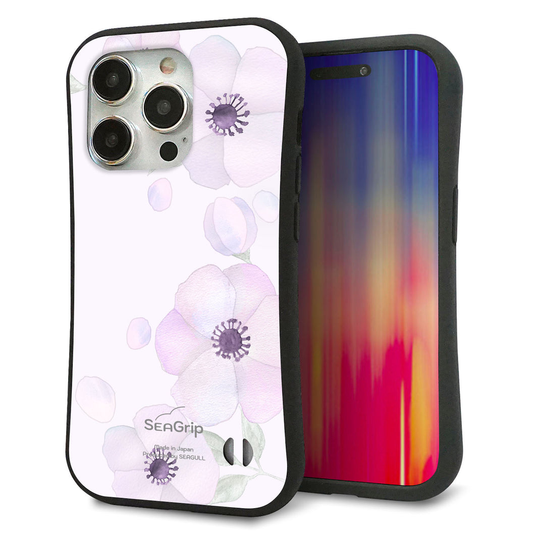 iPhone15 Pro スマホケース 「SEA Grip」 グリップケース Sライン 【SC950 ドゥ・フルール(パウダーバイオレット)】 UV印刷