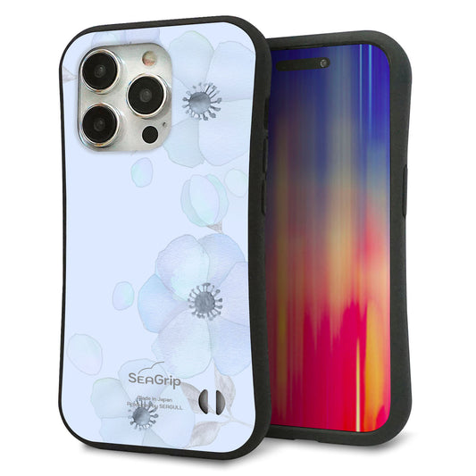 iPhone15 Pro スマホケース 「SEA Grip」 グリップケース Sライン 【SC951 ドゥ・フルール(エンジェルブルー)】 UV印刷