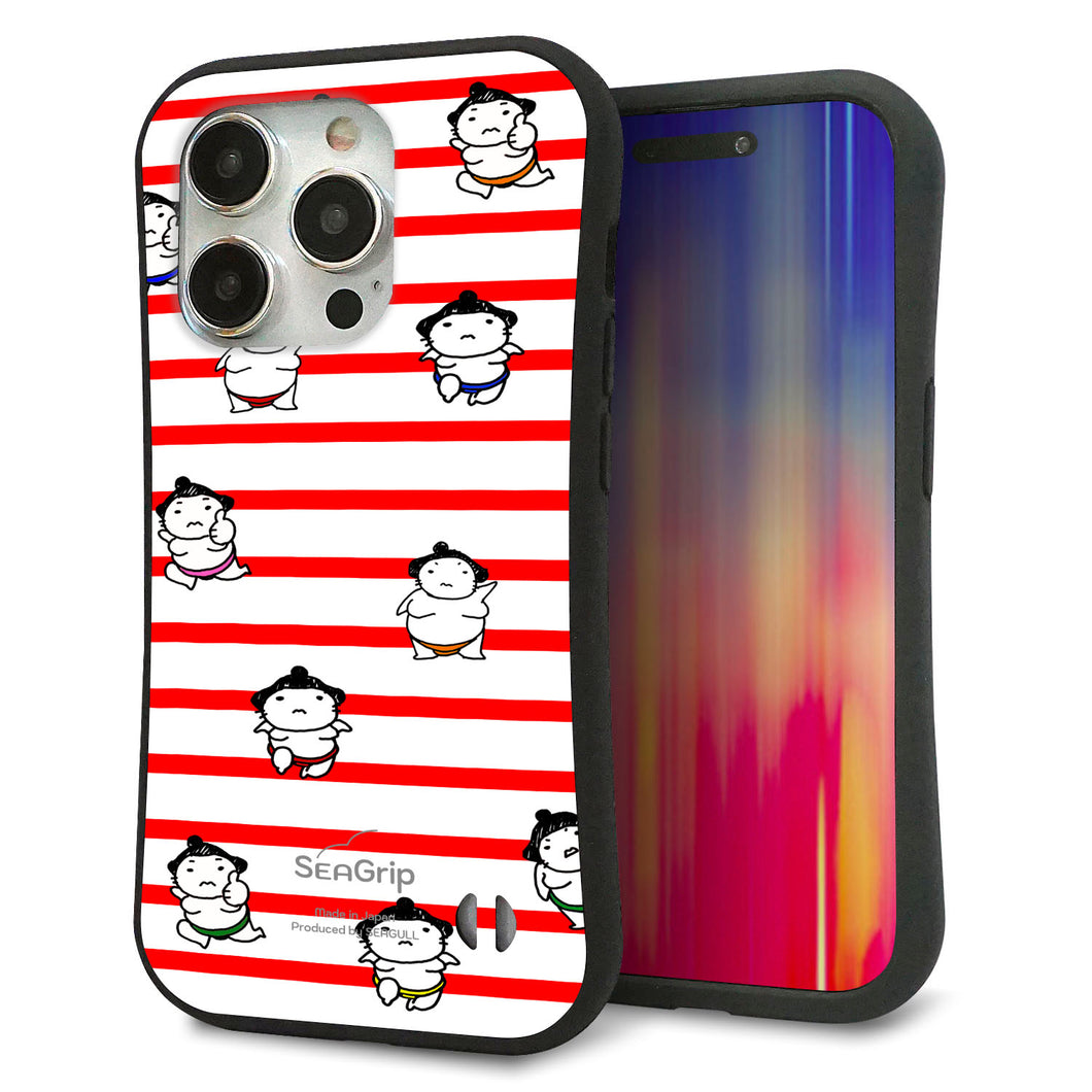 iPhone15 Pro スマホケース 「SEA Grip」 グリップケース Sライン 【YK821 お相撲さん レッド】 UV印刷