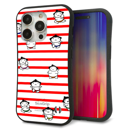 iPhone15 Pro スマホケース 「SEA Grip」 グリップケース Sライン 【YK821 お相撲さん レッド】 UV印刷