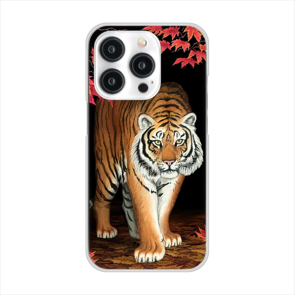 iPhone15 Pro 高画質仕上げ 背面印刷 ハードケース 【177 もみじと虎】