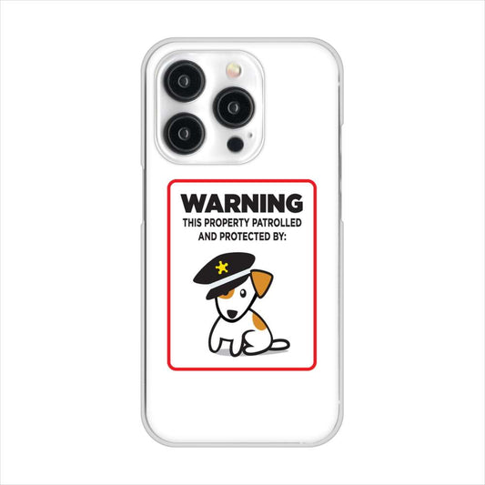 iPhone15 Pro 高画質仕上げ 背面印刷 ハードケース 【374 猛犬注意】