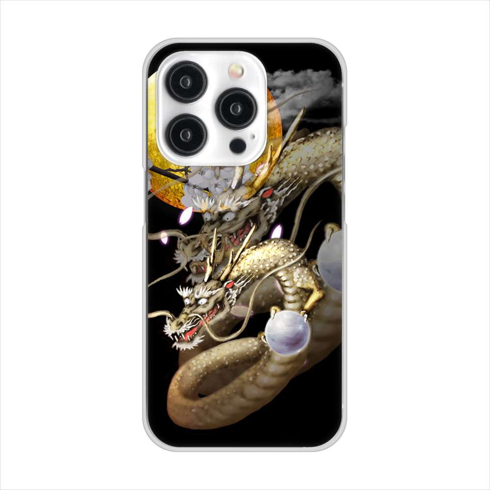 iPhone15 Pro 高画質仕上げ 背面印刷 ハードケース龍