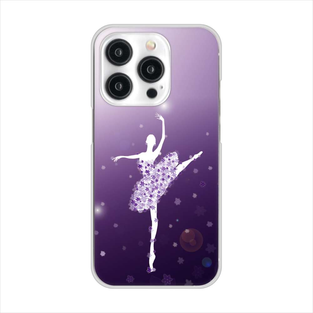 iPhone15 Pro 高画質仕上げ 背面印刷 ハードケース 【1256 バレリーナ】