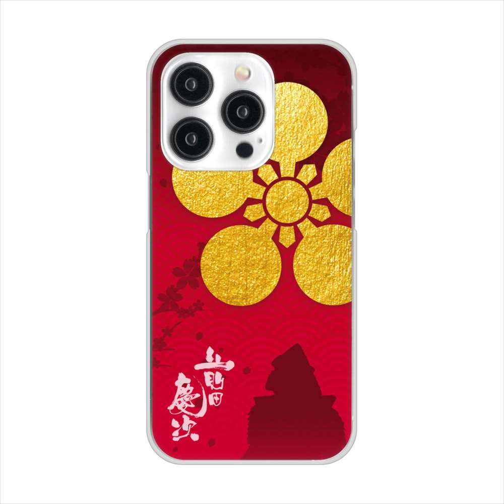 iPhone15 Pro 高画質仕上げ 背面印刷 ハードケース家紋