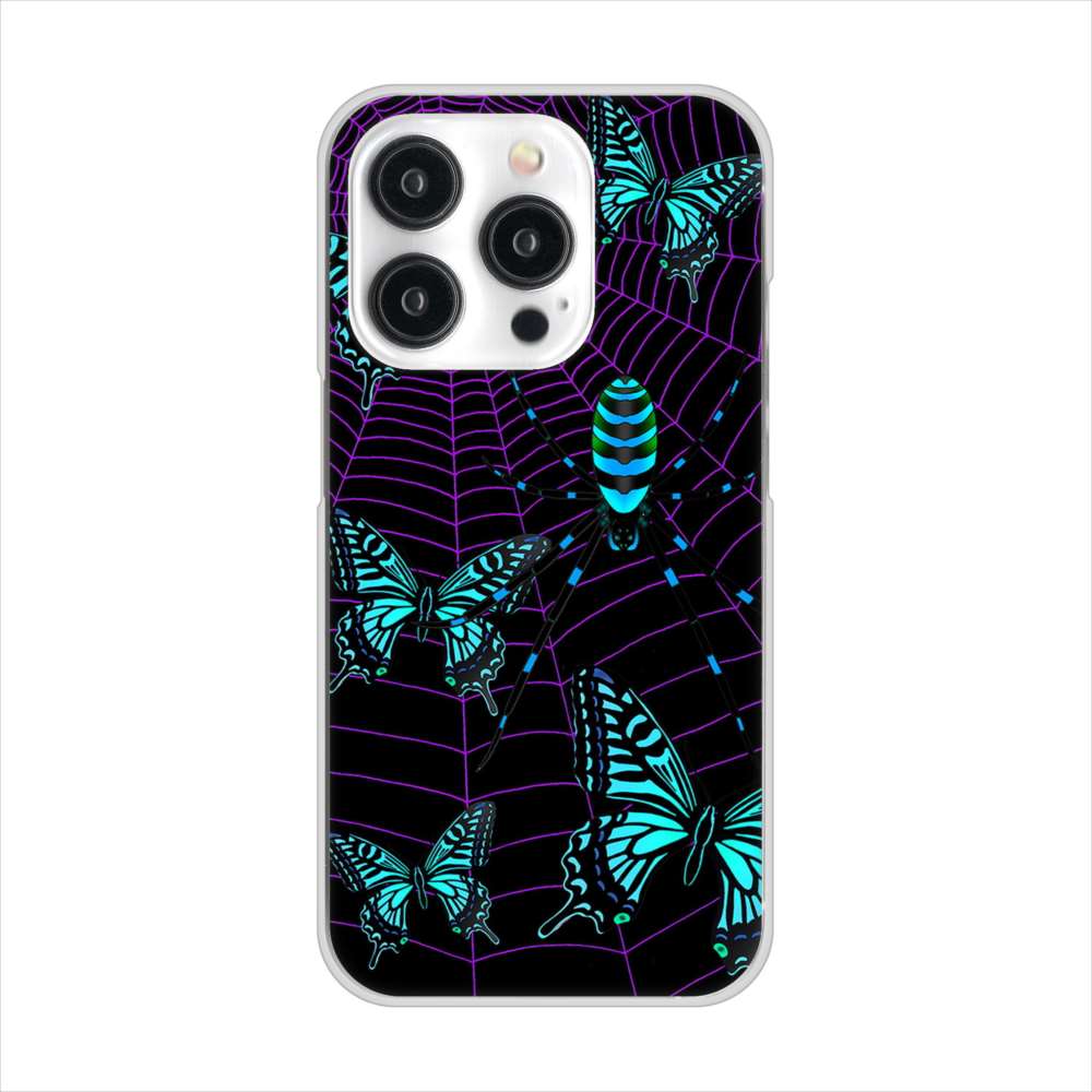 iPhone15 Pro 高画質仕上げ 背面印刷 ハードケースむかいあぐる 蜘蛛の巣に舞う蝶