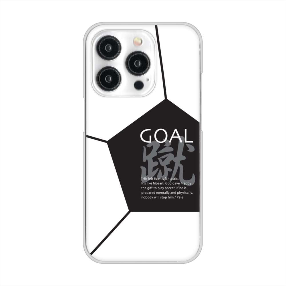 iPhone15 Pro 高画質仕上げ 背面印刷 ハードケース 【IB921 サッカーボール】