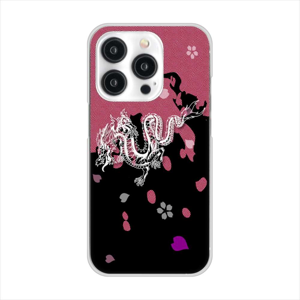 iPhone15 Pro 高画質仕上げ 背面印刷 ハードケース和竜