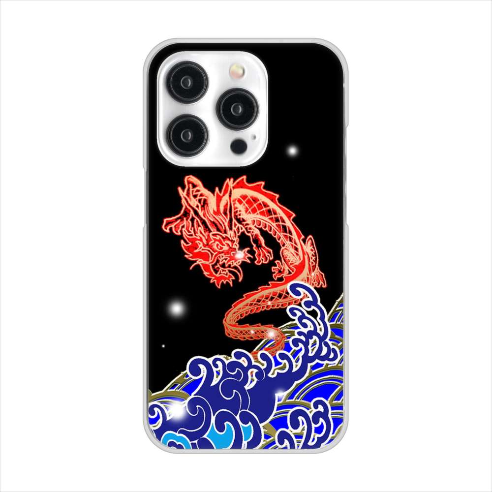 iPhone15 Pro 高画質仕上げ 背面印刷 ハードケース水竜