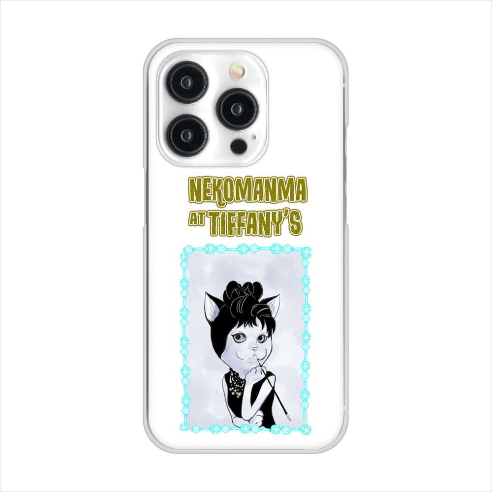 iPhone15 Pro 高画質仕上げ 背面印刷 ハードケースおしゃれにゃん