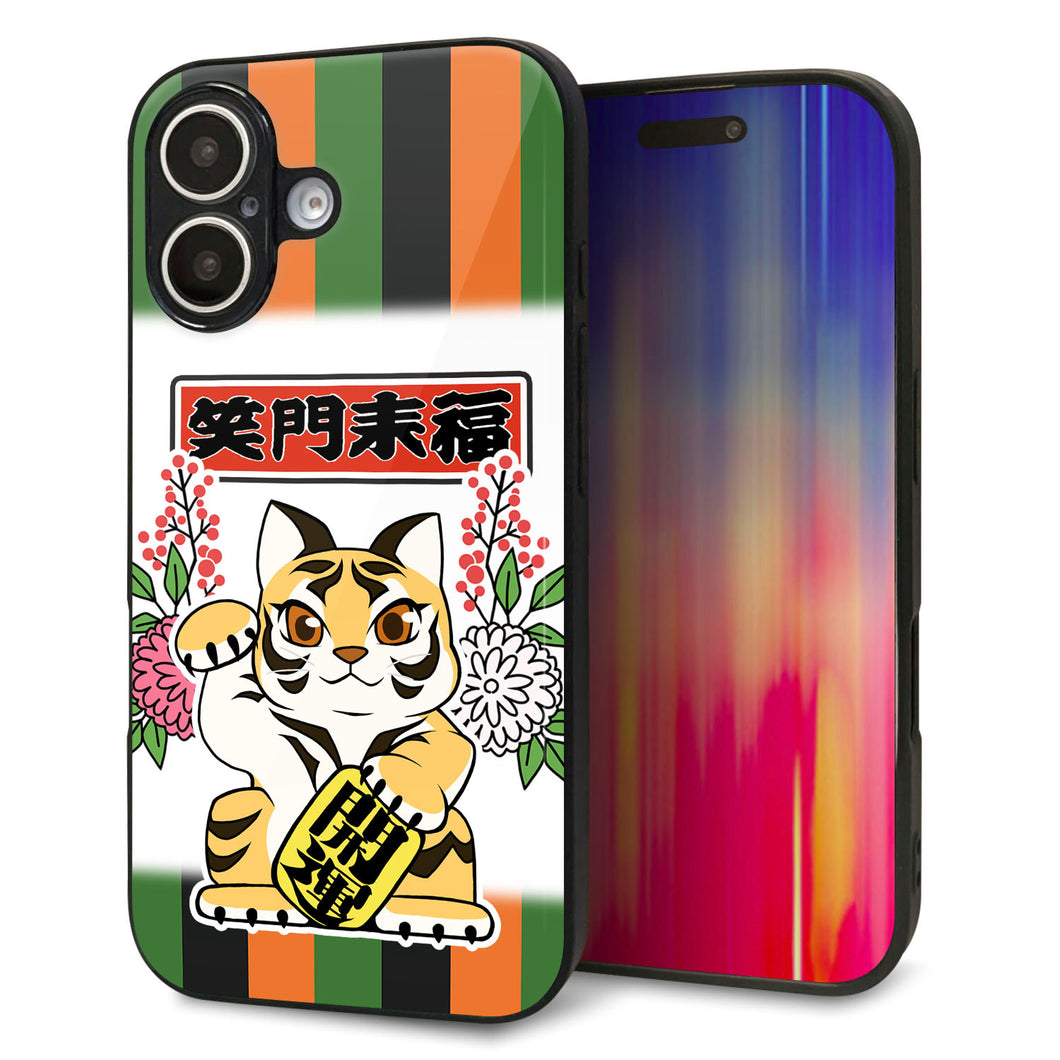 iPhone16 強化ガラス&TPUスマホケース ガラプリ【HA253 虎招き】