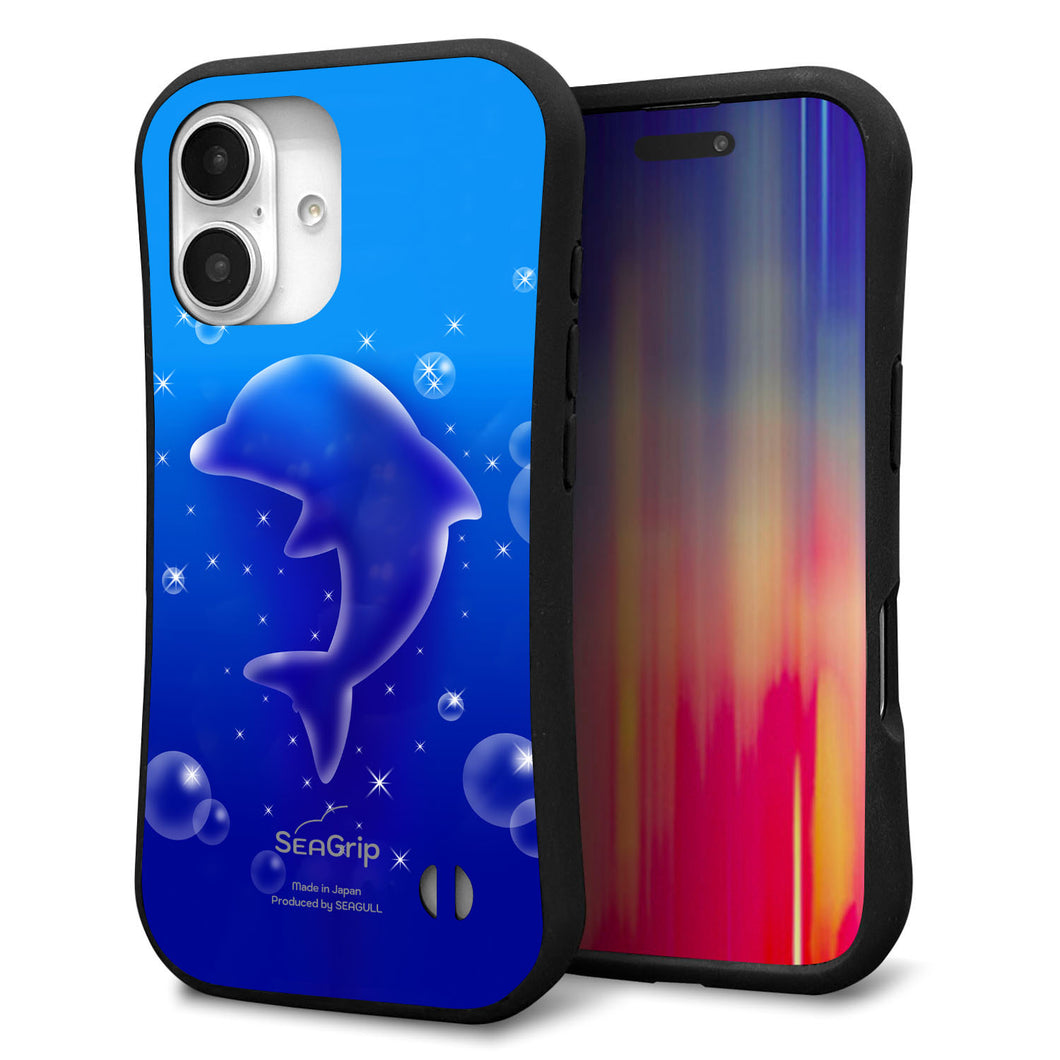 iPhone16 スマホケース 「SEA Grip」 グリップケース Sライン 【1046 イルカのお昼寝】 UV印刷