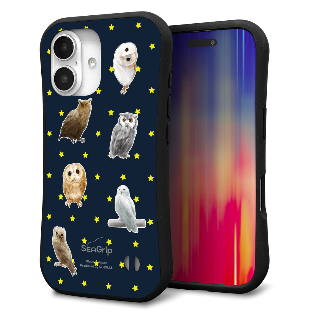 iPhone16 スマホケース 「SEA Grip」 グリップケース Sライン 【HA276 フクロウいろいろ】 UV印刷