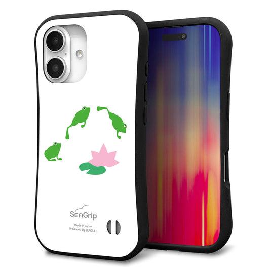 iPhone16 スマホケース 「SEA Grip」 グリップケース Sライン 【HA281 カエルジャンプ】 UV印刷