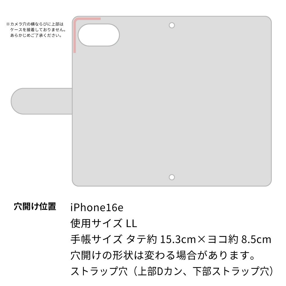iPhone16e スマホケース 手帳型 フリンジ風 ストラップ付 フラワーデコ