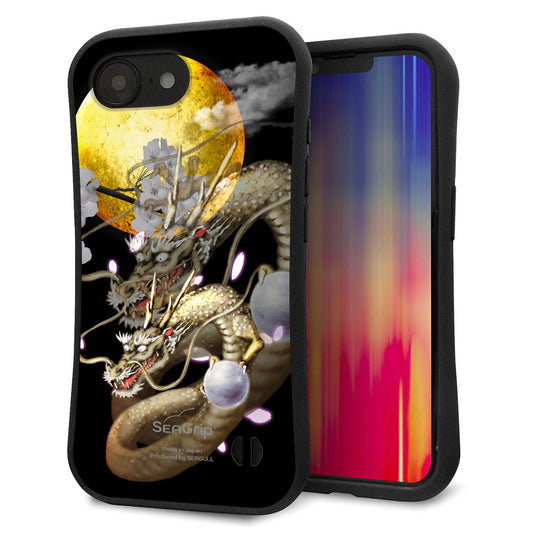 iPhone16e スマホケース 「SEA Grip」 グリップケース Sライン 【1003 月と龍】 UV印刷