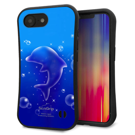 iPhone16e スマホケース 「SEA Grip」 グリップケース Sライン 【1046 イルカのお昼寝】 UV印刷