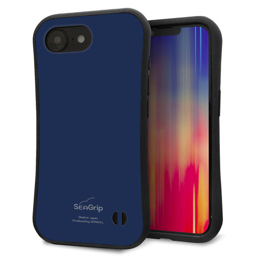 iPhone16e スマホケース 「SEA Grip」 グリップケース Sライン 【KM918 レトロカラー(ネイビー)】 UV印刷