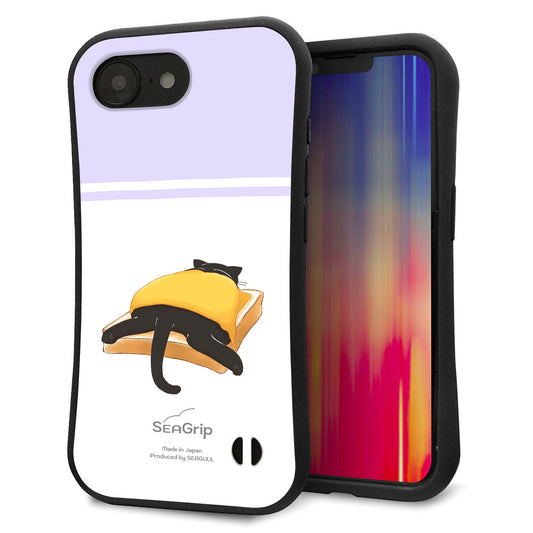 iPhone16e スマホケース 「SEA Grip」 グリップケース Sライン 【KM962 チーズ】 UV印刷