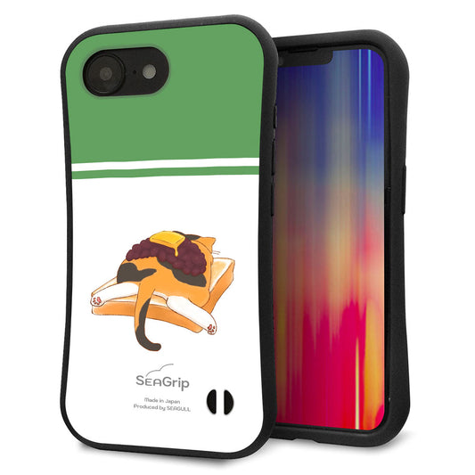 iPhone16e スマホケース 「SEA Grip」 グリップケース Sライン 【KM963 あずき】 UV印刷