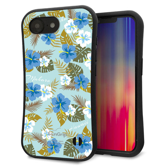 iPhone16e スマホケース 「SEA Grip」 グリップケース Sライン 【SC883 ハワイアンアロハレトロ(ブルー)】 UV印刷