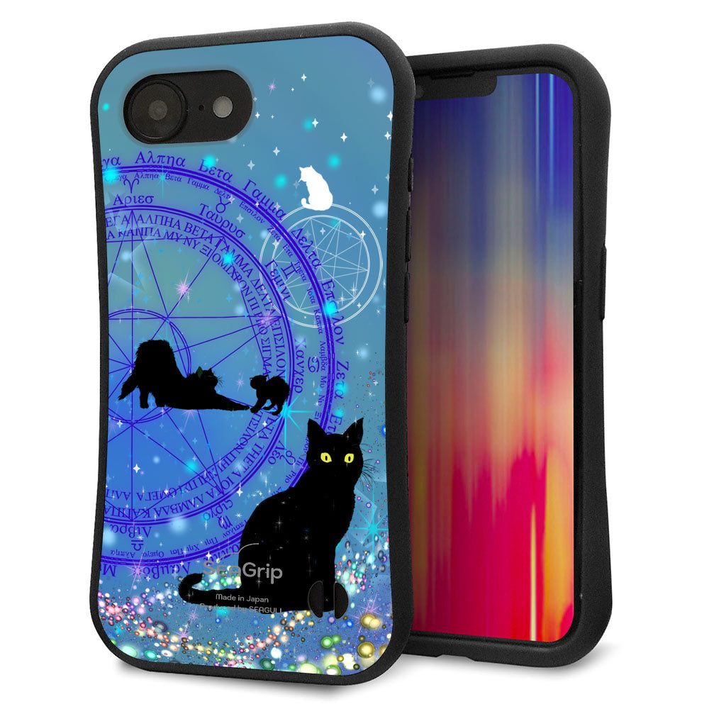 iPhone16e スマホケース 「SEA Grip」 グリップケース Sライン 【YJ327 魔法陣猫 キラキラ かわいい】 UV印刷