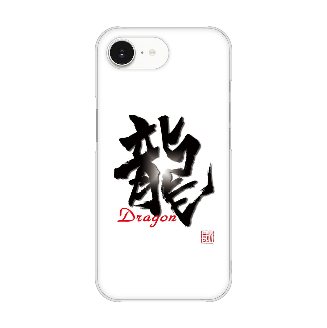 iPhone16e 高画質仕上げ 背面印刷 ハードケース大野詠舟 一文字