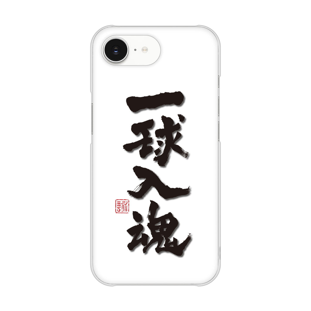 iPhone16e 高画質仕上げ 背面印刷 ハードケース大野詠舟 スポーツ