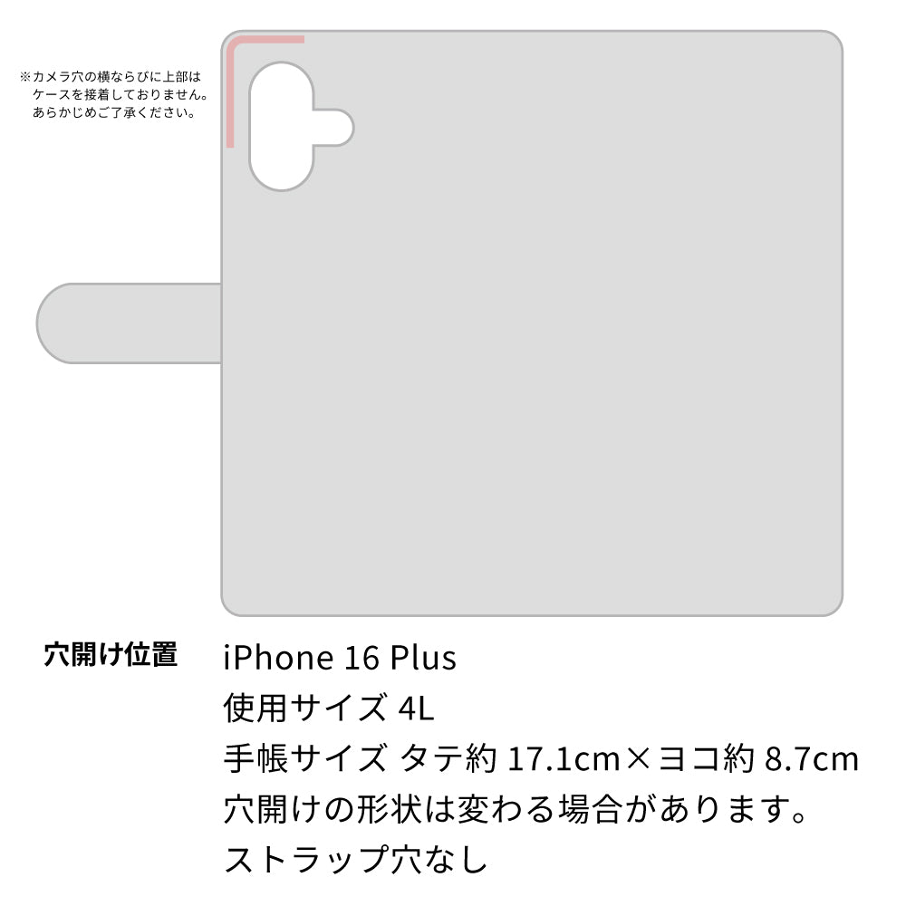 iPhone16 Plus スマホショルダー 【 手帳型 Simple 名入れ 長さ調整可能ストラップ付き 】 耐衝撃