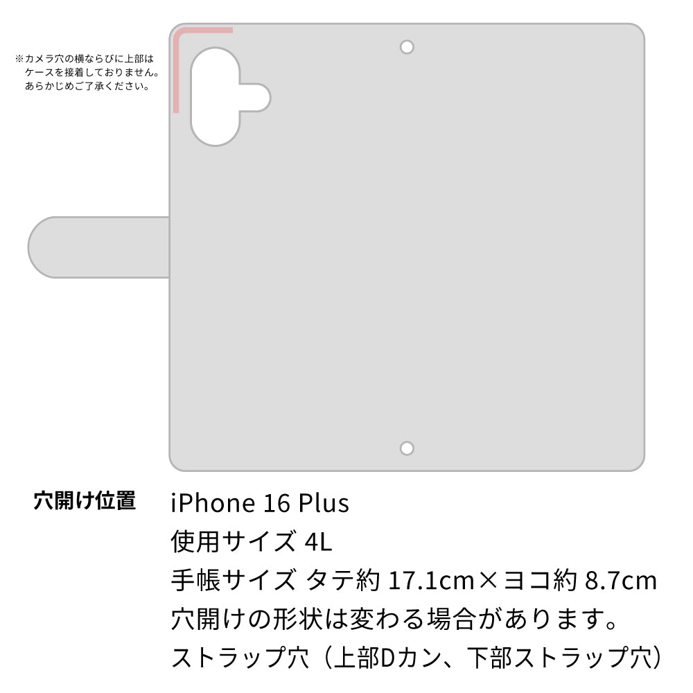 iPhone16 Plus スマホケース 手帳型 フリンジ風 ストラップ付 フラワーデコ