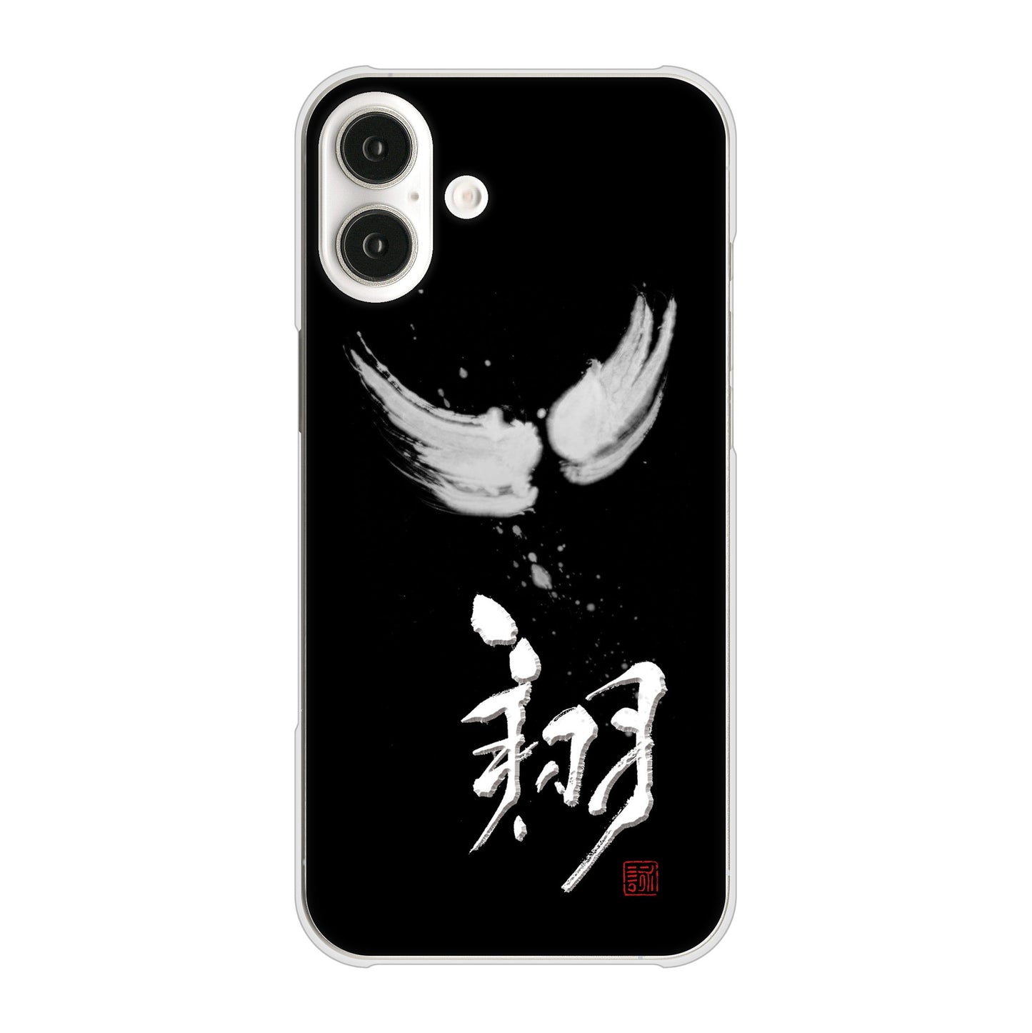 iPhone16 Plus 高画質仕上げ 背面印刷 ハードケース大野詠舟 一文字
