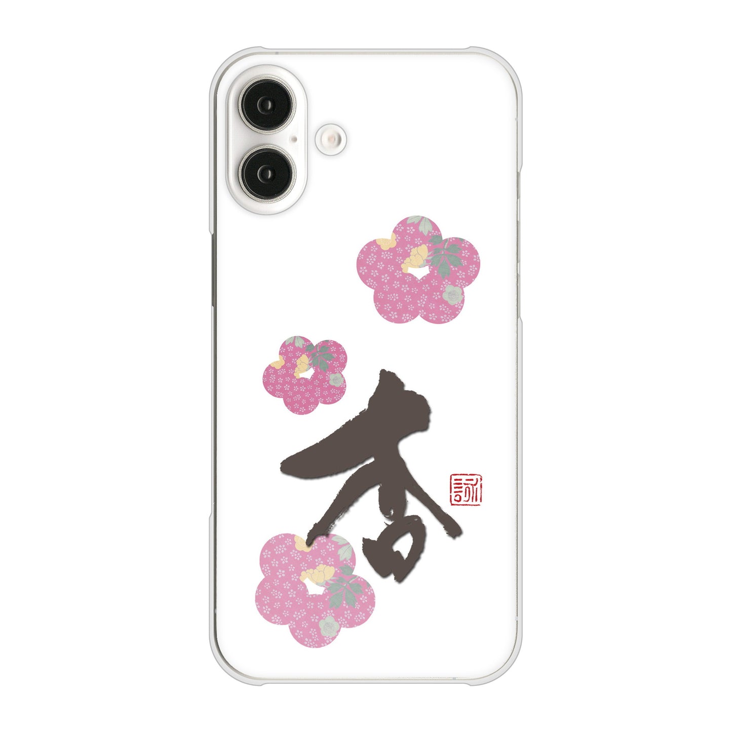 iPhone16 Plus 高画質仕上げ 背面印刷 ハードケース大野詠舟 一文字