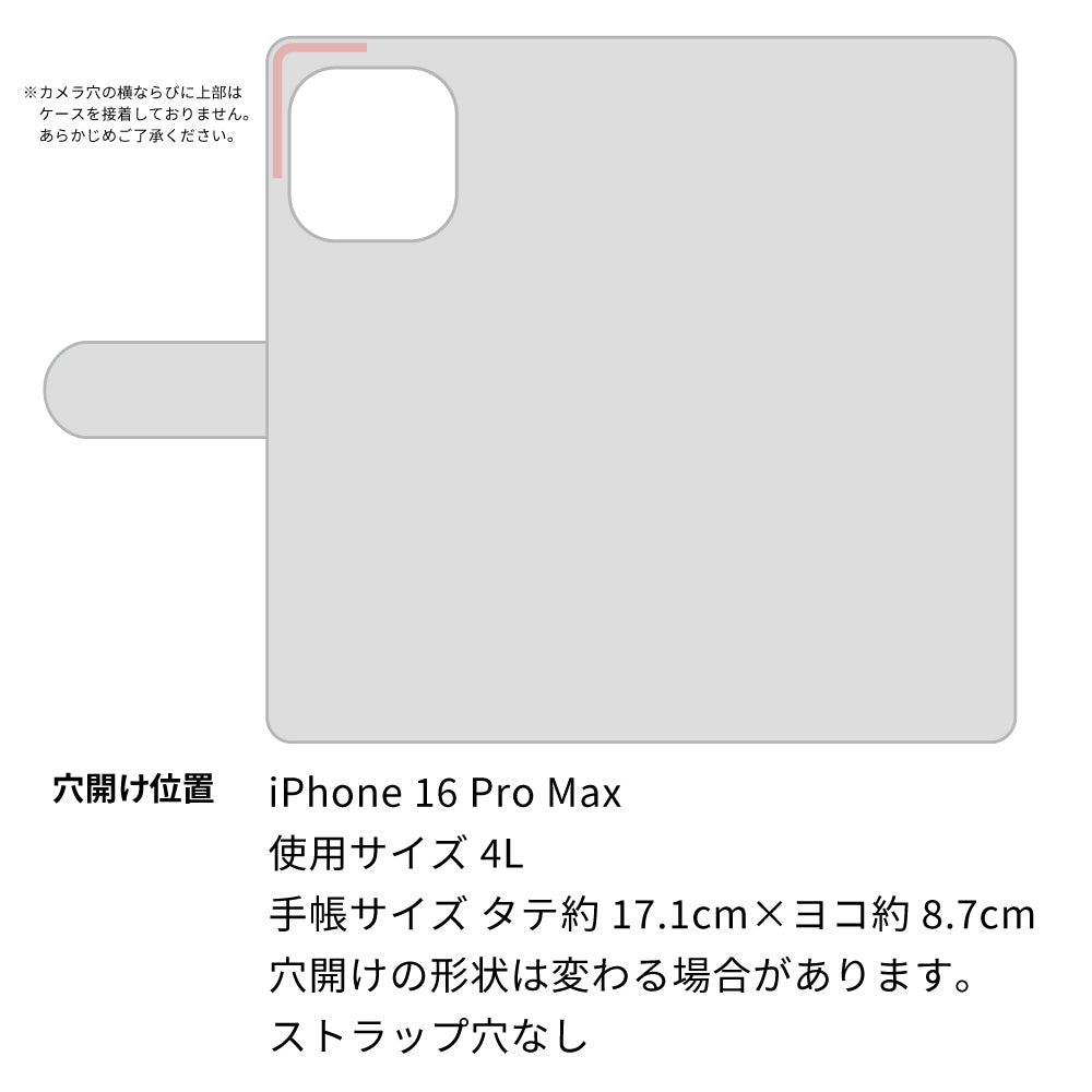 iPhone16 Pro Max 栃木レザー 手帳型 Sジーンズ ベルトなし マグネットなし 本革 スマホケース 耐衝撃