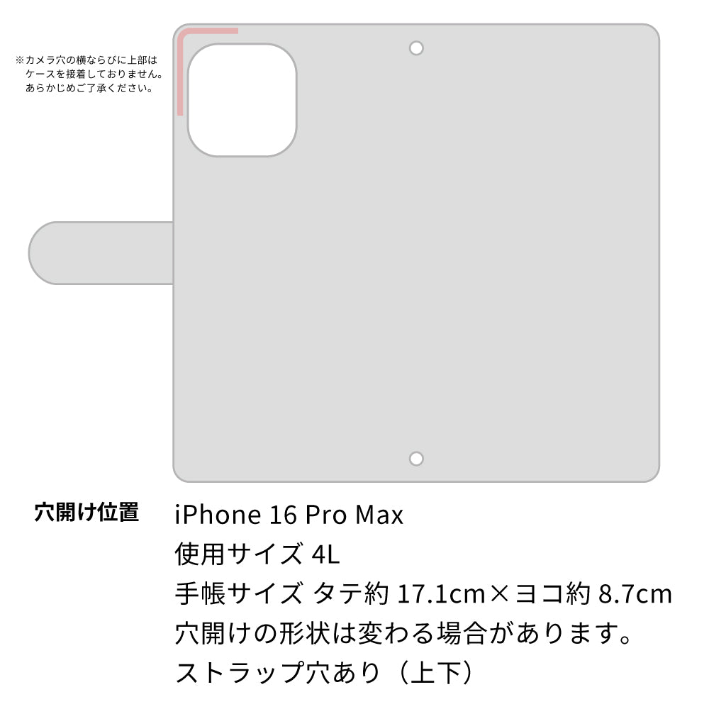 iPhone16 Pro Max スマホケース 手帳型 ねこ 肉球 ミラー付き スタンド付き 耐衝撃