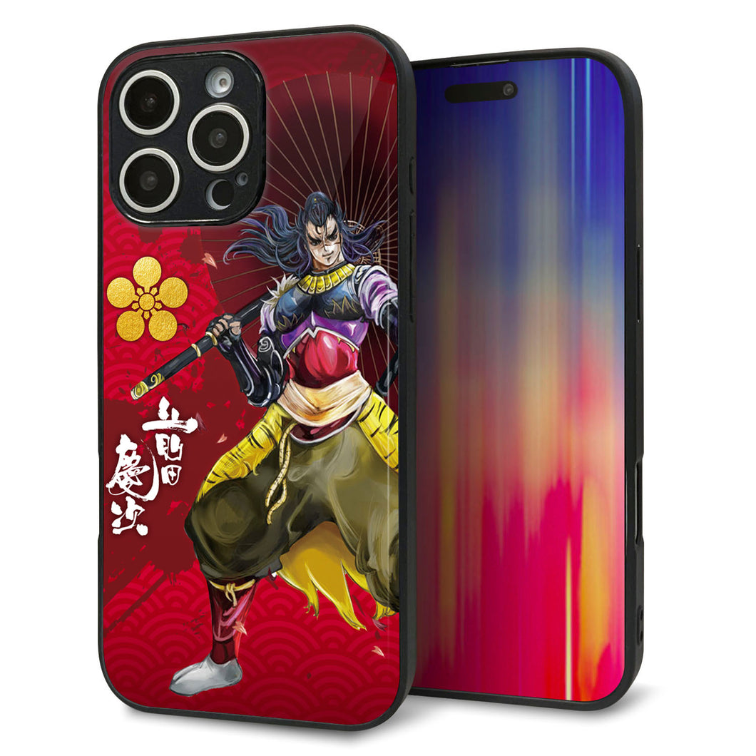 iPhone16 Pro Max 強化ガラス&TPUスマホケース ガラプリ【AB806 前田慶次 イラストと家紋】