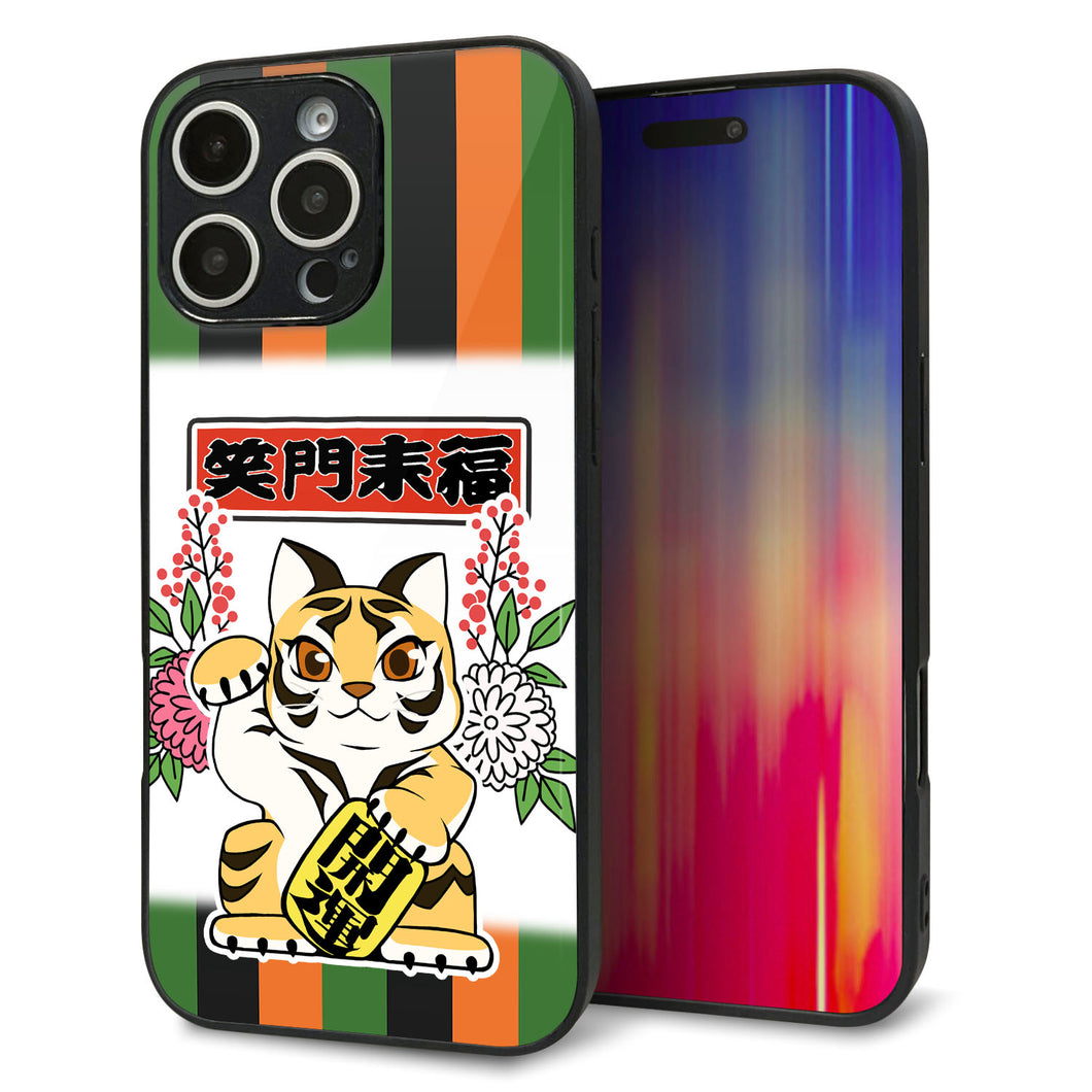 iPhone16 Pro Max 強化ガラス&TPUスマホケース ガラプリ【HA253 虎招き】